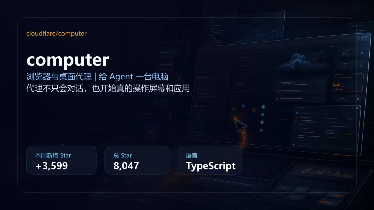 computer 项目插图 computer 项目插图